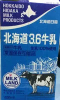 糖質や栄養素が Hokkaido hikada milk products