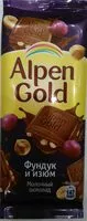 Количество сахара в ? ( ?) - Alpen Gold - 90 ?