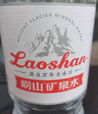 Sucre et nutriments contenus dans Qingdao laoshan eau minerale