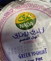 Amount of sugar in Greek yogurt blueberry