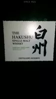Amount of sugar in The Hakushu