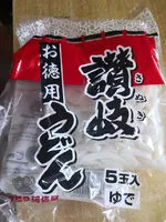 Sugar and nutrients in Takamori kosan