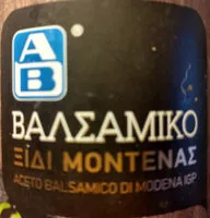 Amount of sugar in aceto balsamico di modena