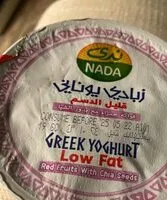 Amount of sugar in Greek yogurt red fruits with chia seeds